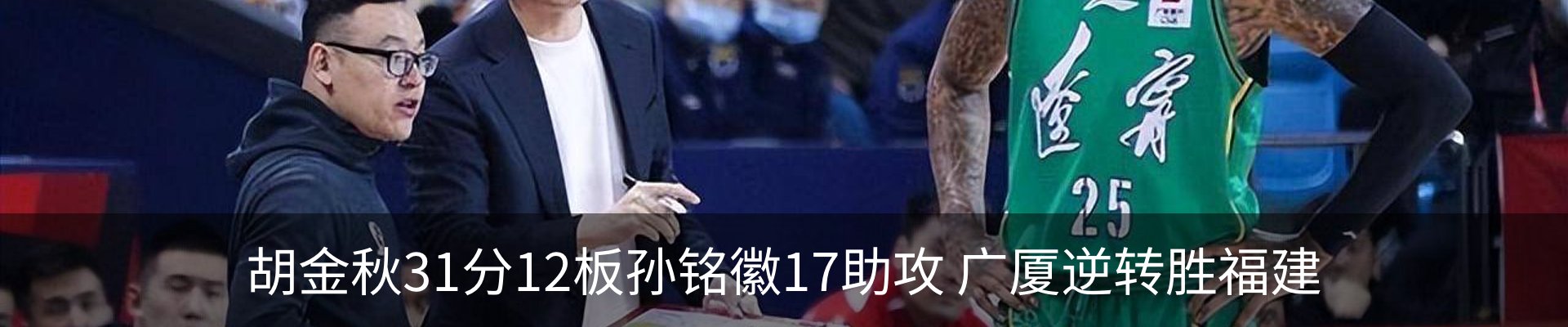 热点资讯