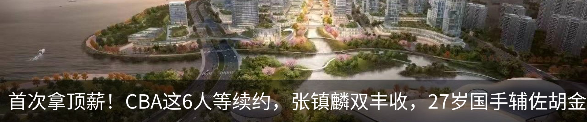 热点资讯